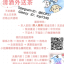  小柏
