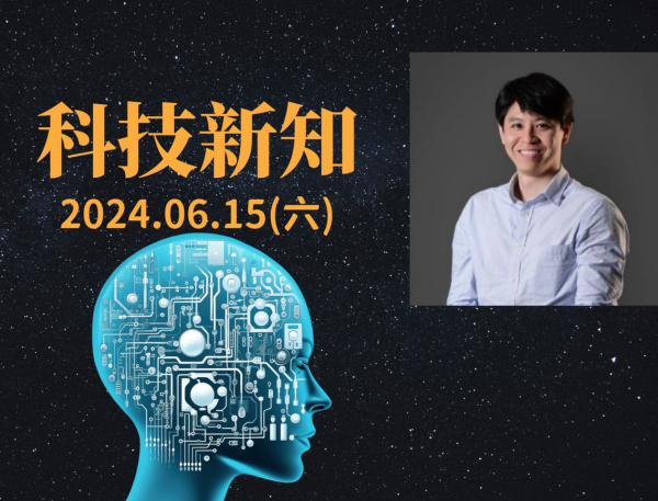 心與腦的模擬：類神經網路、人工智慧、機器人 
