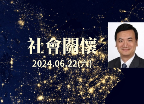AI與國際政治經濟