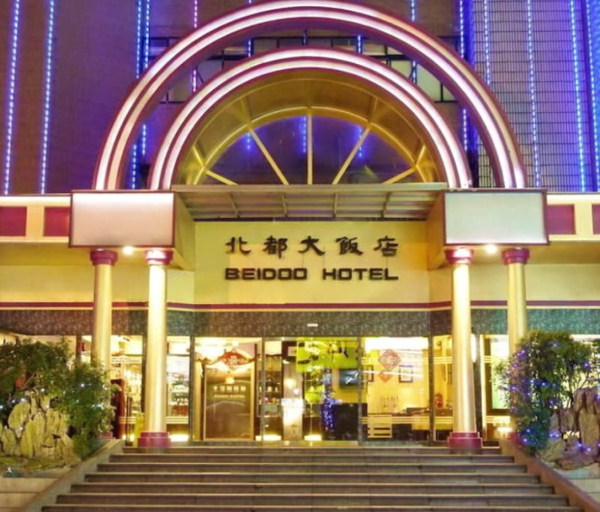 Test基隆市台大校友會第六屆第二會員大會會議暨聚餐
